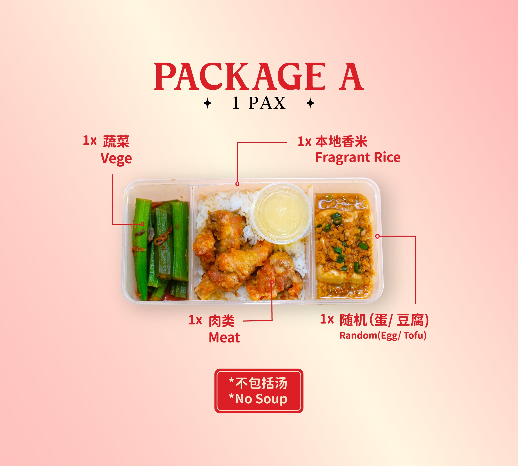 package a (5 days) package a (5 days)