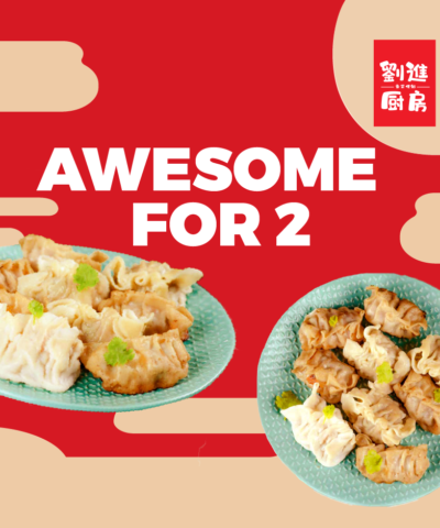 awesome for two chicken dumpling