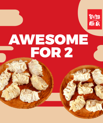 awesome for two prawn dumpling