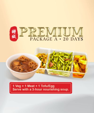 package a premium (20 days)