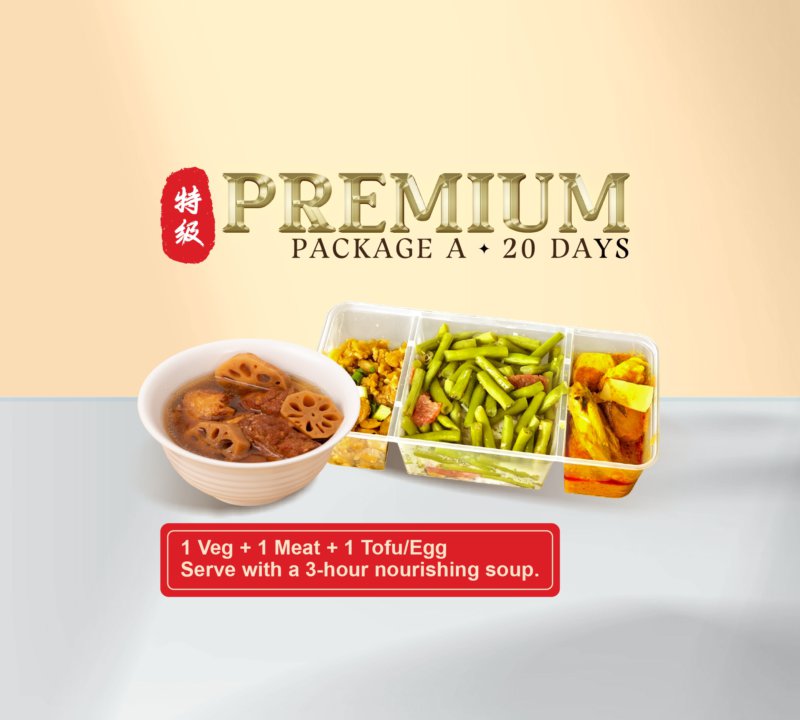 package a premium (20 days)