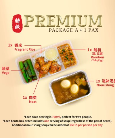 package a premium (20 days)