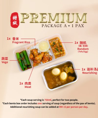 package a premium (5 days)