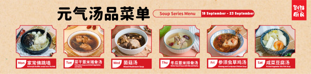 lau banner menu size 2