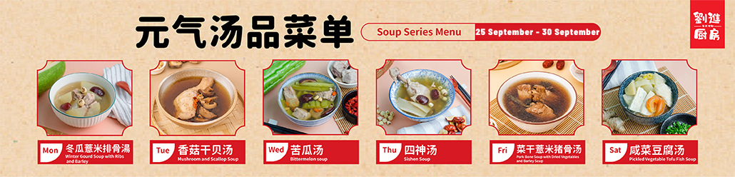 lau banner menu size (3) 3