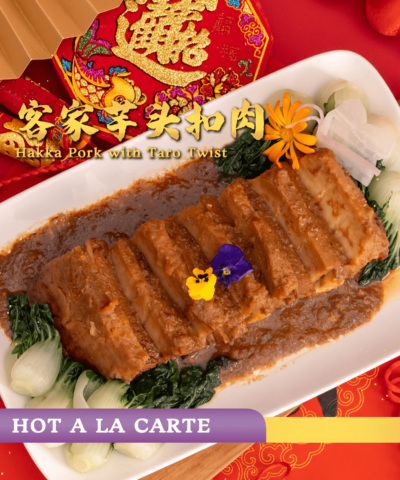 客家芋头扣肉 hakka pork with taro twist