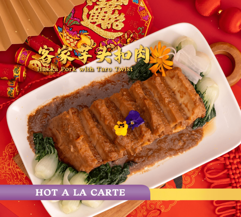 客家芋头扣肉 hakka pork with taro twist