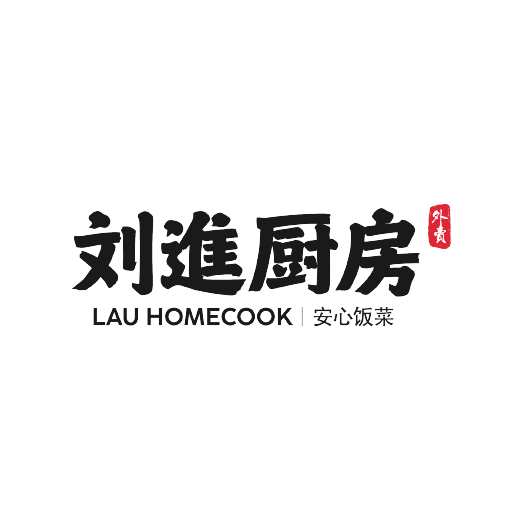 lau 2025 website kitchen logo
