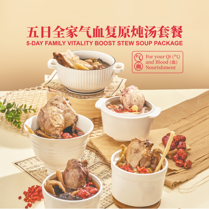 5 day family vitality boost stew soup package [standard container]