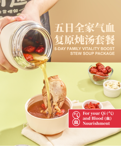 5 day family vitality boost stew soup package [standard container]