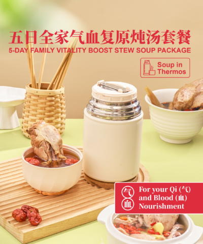 5 day family vitality boost stew soup package [standard container]