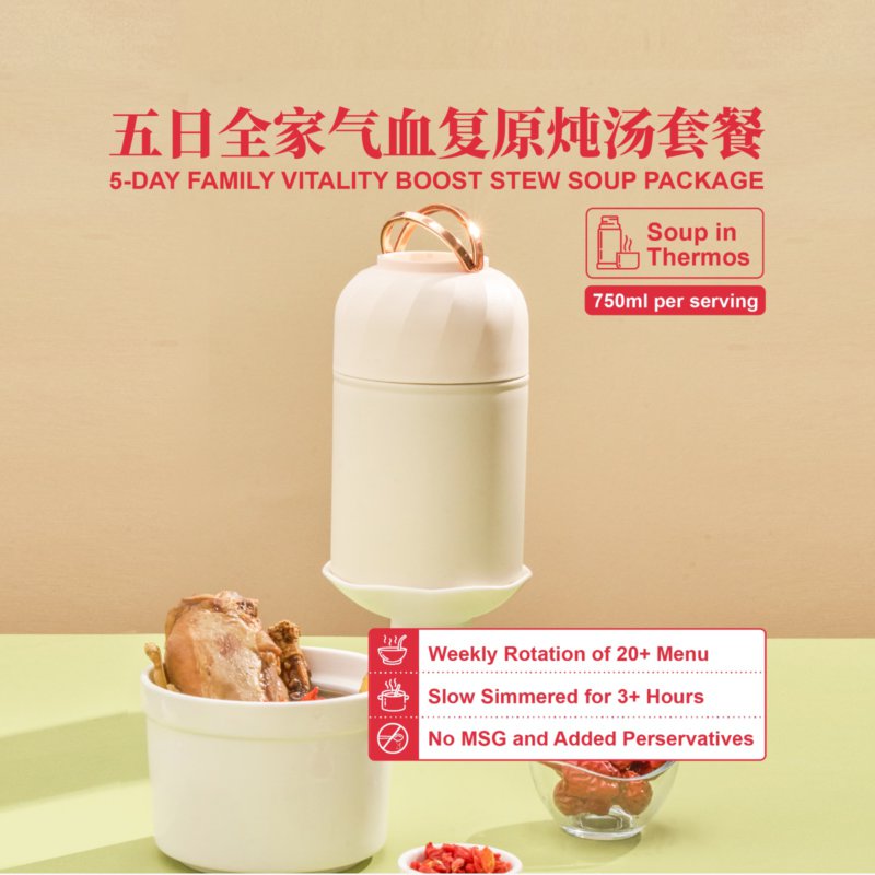 5 day family vitality boost stew soup package [standard container]