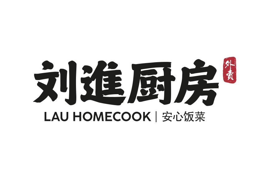 Lau Homecook New Ordering Site