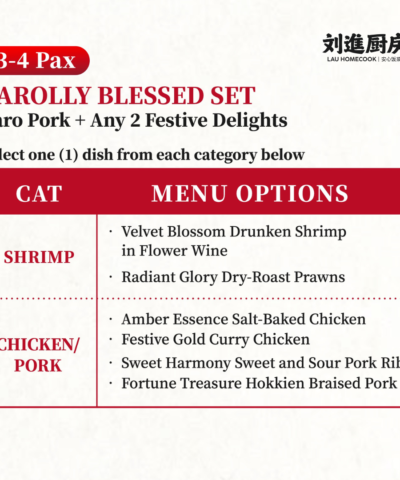 芋见三幸套餐 tarolly blessed set (frozen)