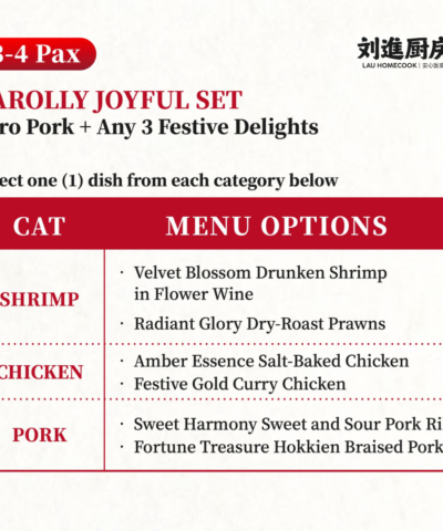 芋见四喜套餐 tarolly joyful set (frozen)