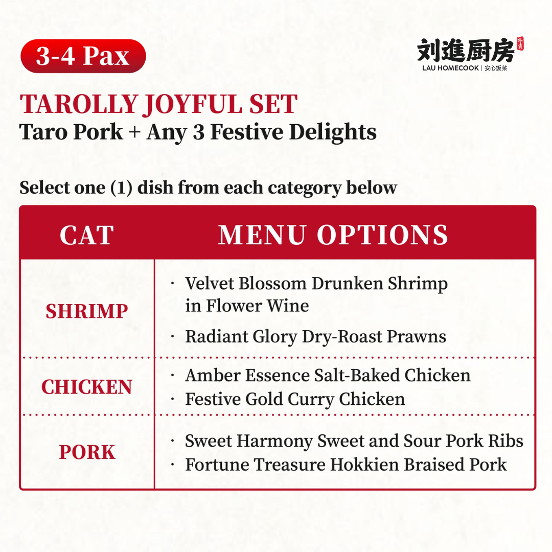 芋见四喜套餐 tarolly joyful set