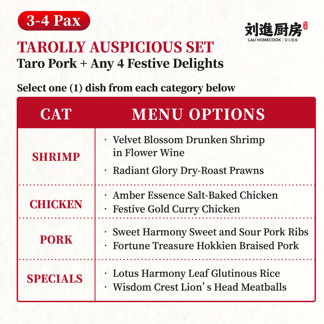 芋见五福套餐 tarolly auspicious set (frozen)