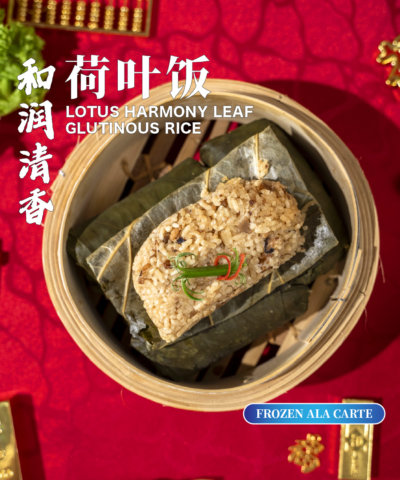 升曜鲜香干烧虾 radiant glory dry roast prawns (frozen) (copy)