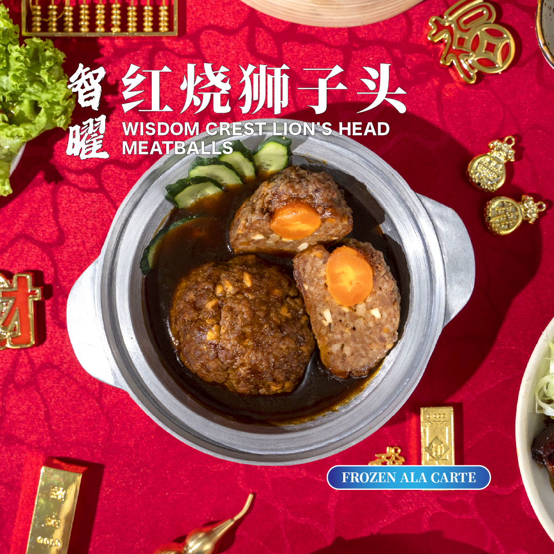 升曜鲜香干烧虾 radiant glory dry roast prawns (frozen) (copy)