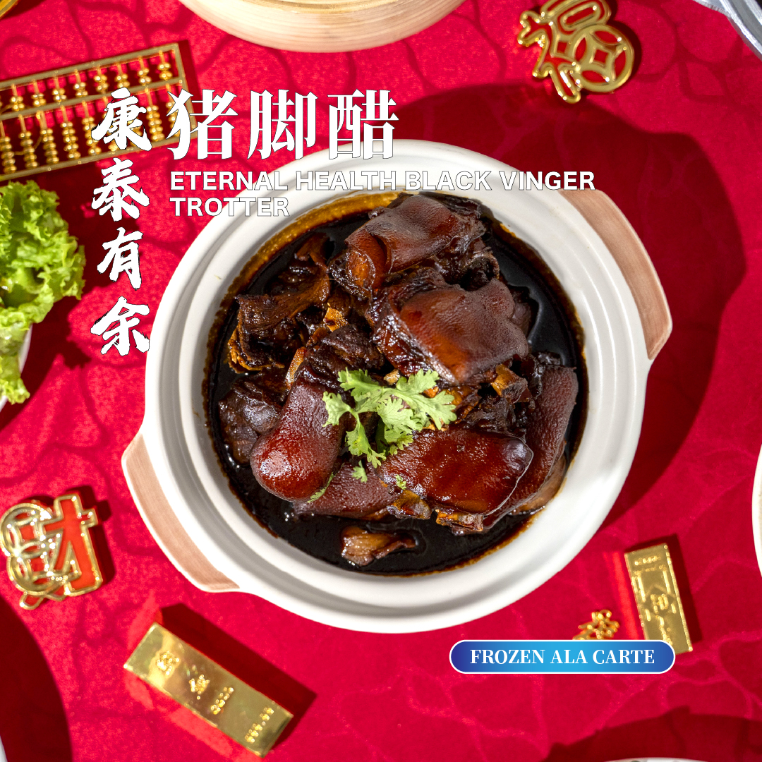 馥禧香浓咖喱鸡 festive gold curry chicken (frozen) (copy)