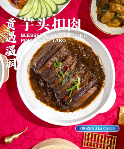 琥珍古香盐焗鸡 amber essence salt baked chicken (frozen) (copy)