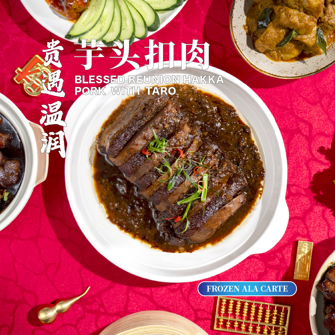 琥珍古香盐焗鸡 amber essence salt baked chicken (frozen) (copy)