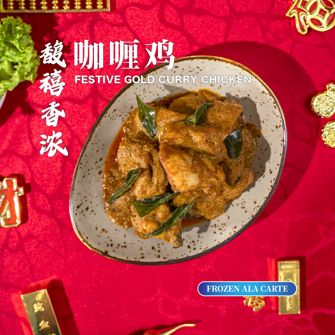 升曜鲜香干烧虾 radiant glory dry roast prawns (frozen) (copy)