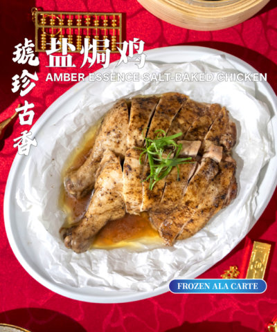 金禄瑶柱蟹皇羹 golden prosperity dried scallop crab roe soup (frozen) (copy)