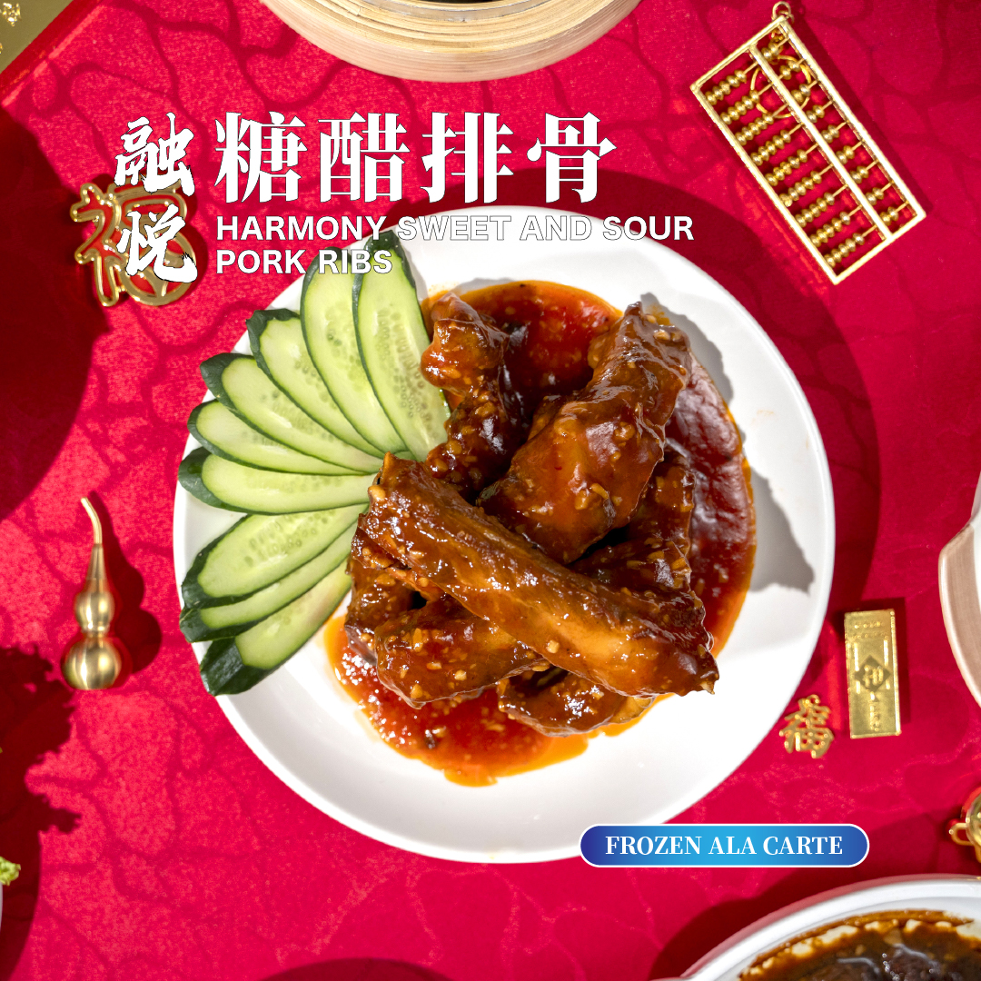 琥珍古香盐焗鸡 amber essence salt baked chicken (frozen) (copy)