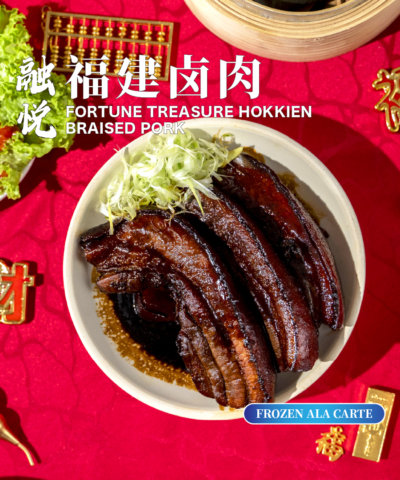 融悦糖醋排骨 harmony sweet and sour pork ribs (frozen) (copy)