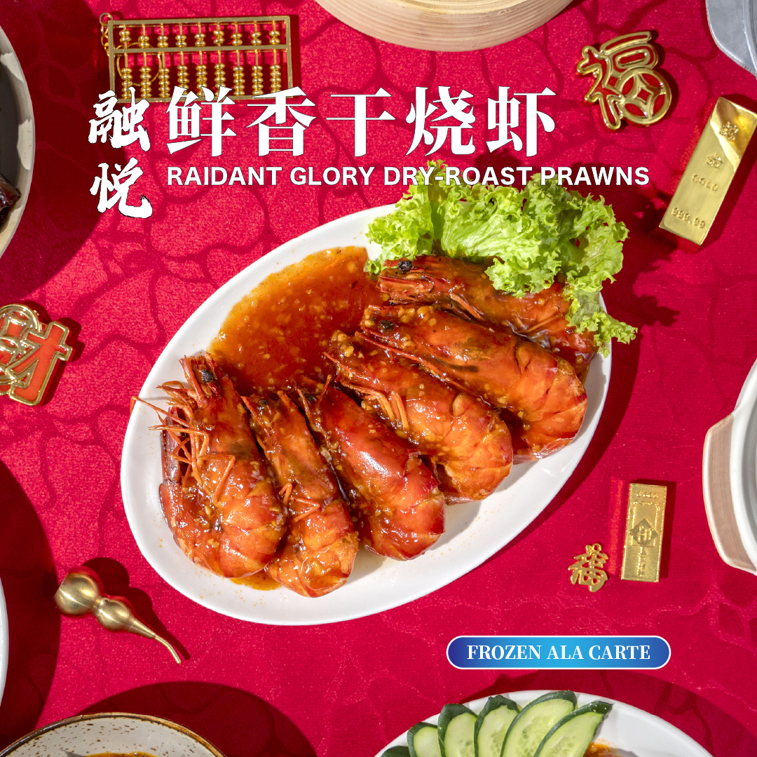 福臻福建卤肉 fortune treasure hokkien braised pork (frozen) (copy)