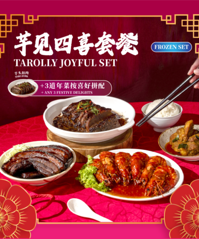 芋见四喜套餐 tarolly joyful set (frozen)