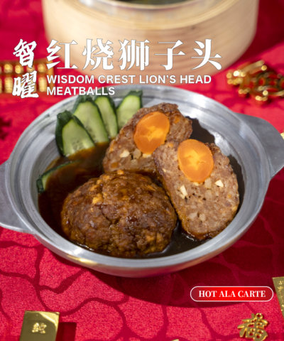馥禧香浓咖喱鸡 festive gold curry chicken (copy)