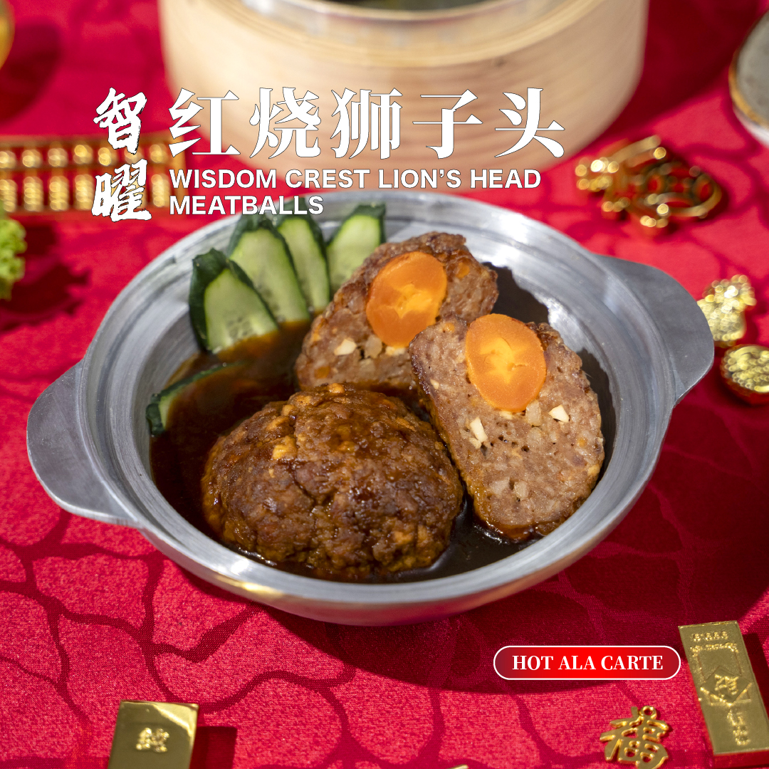 馥禧香浓咖喱鸡 festive gold curry chicken (copy)