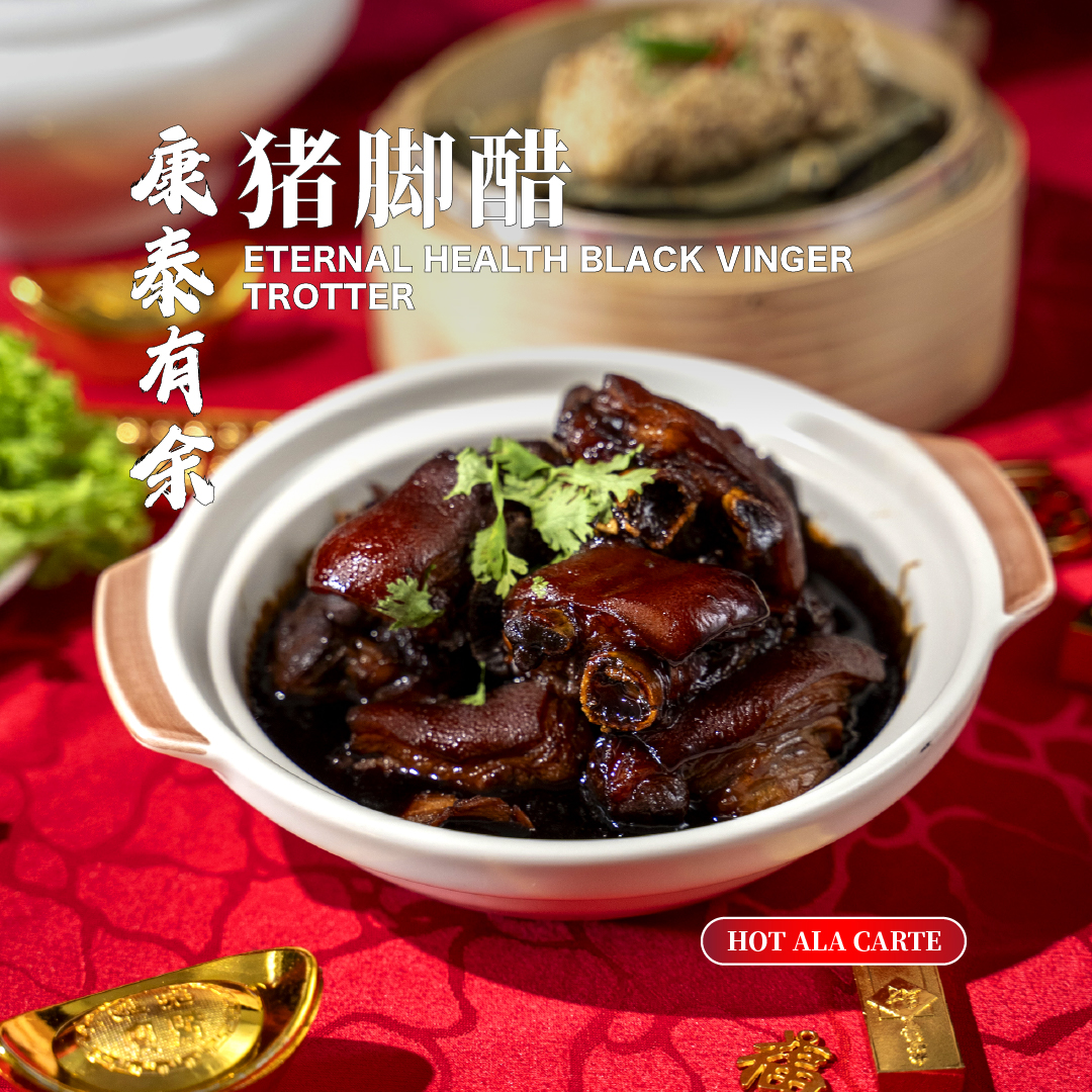 馥禧香浓咖喱鸡 festive gold curry chicken (copy)