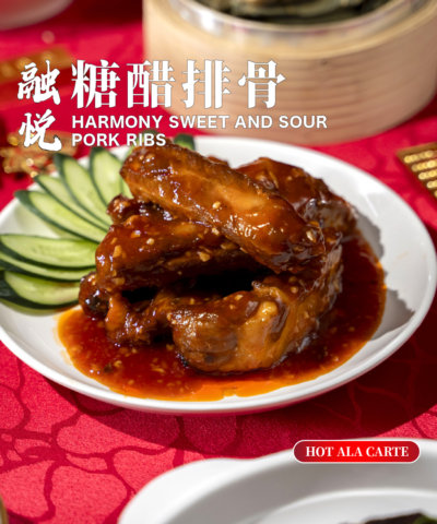 琥珍古香盐焗鸡 amber essence salt baked chicken (copy)