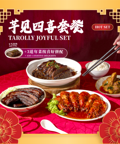 芋见四喜套餐 tarolly joyful set