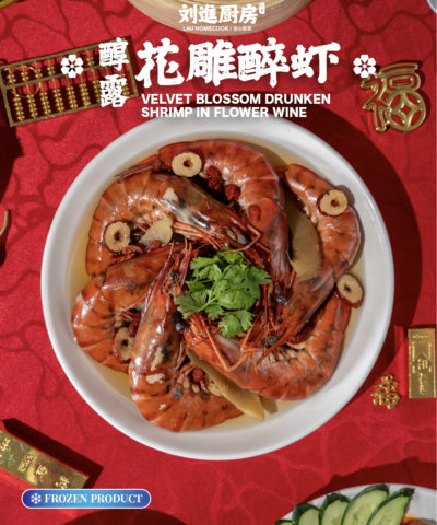 佛系嗨吃套餐 we're bud dha feast set (frozen)