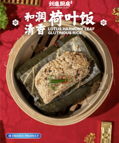 马耀新岁团圆宴套餐 the shining steed reunion set (frozen)