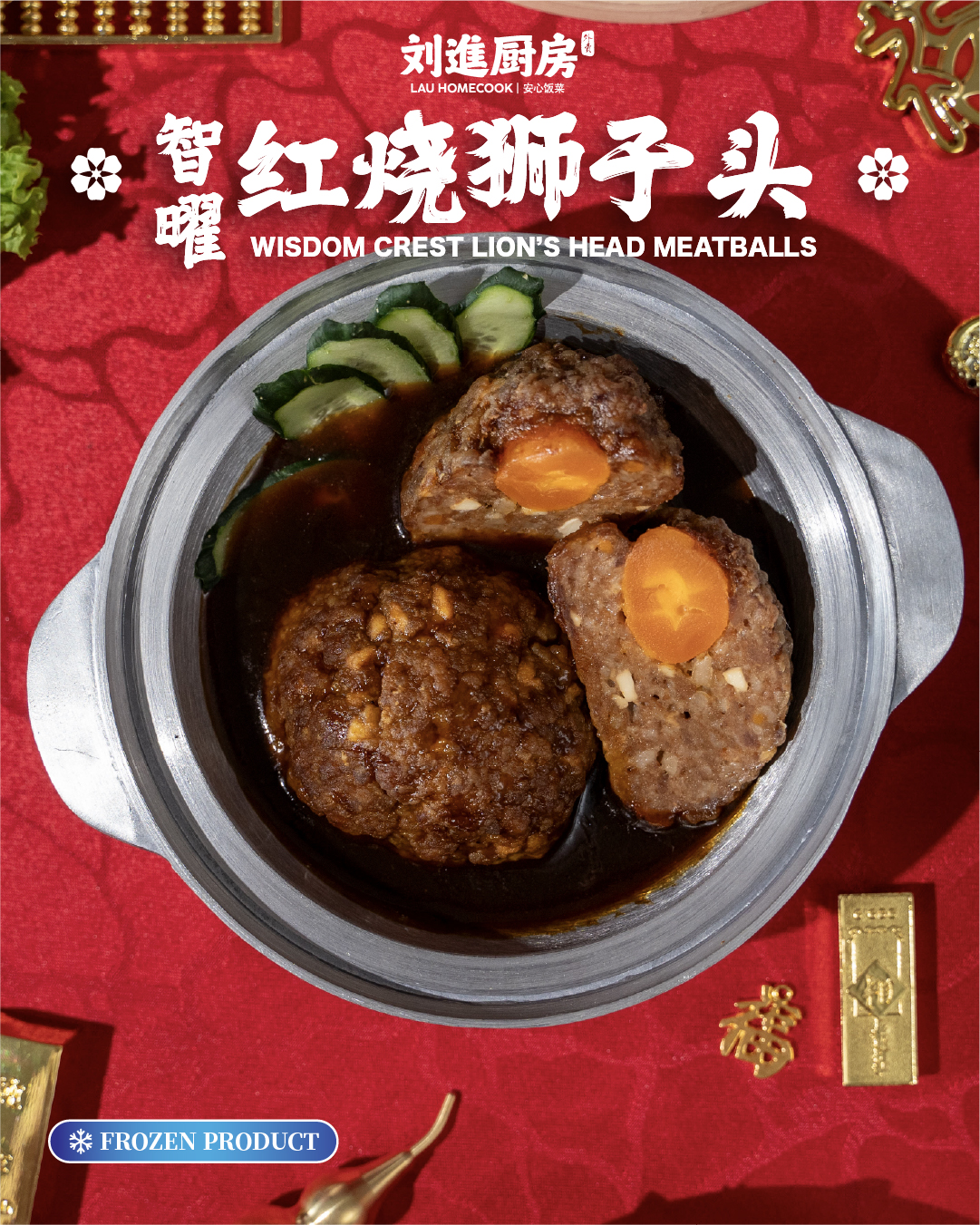 蟹运当头套餐 crabbin' fortune set (frozen)