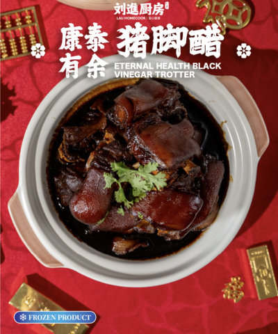 万马奔腾盛宴套餐 the thousand steeds grand feast set (frozen)