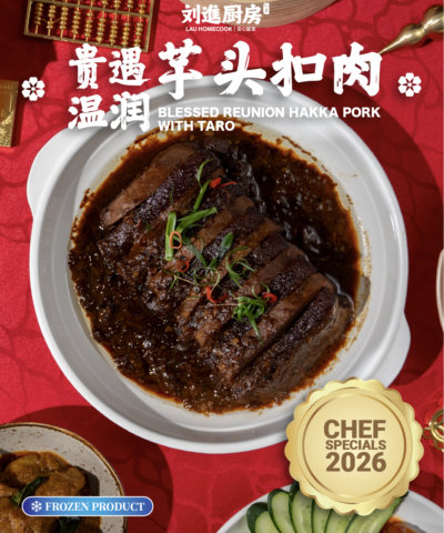 马耀新岁团圆宴套餐 the shining steed reunion set (frozen)