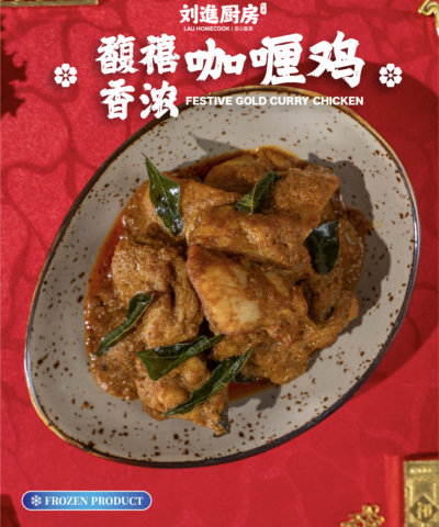 主脚开大套餐 main character banquet set (frozen)