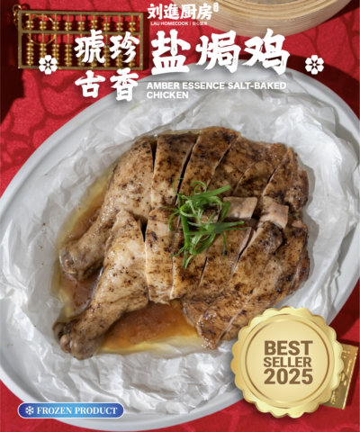 佛系迎新套餐 we're bud dha fresh start set (frozen)