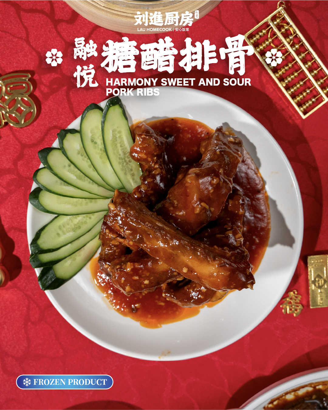 佛系吃瓜套餐 we're bud dha chill set (frozen)