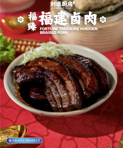 佛系嗨吃套餐 we're bud dha feast set (frozen)