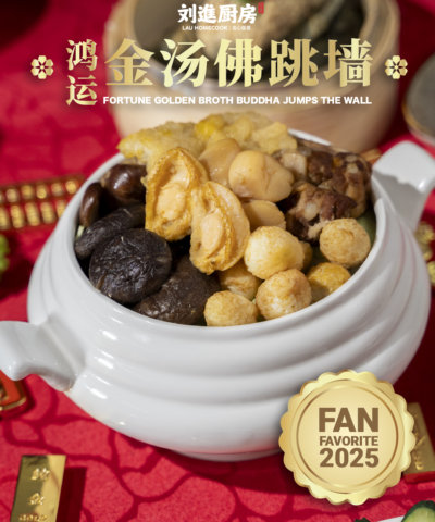 万马奔腾盛宴套餐 the thousand steeds grand feast set