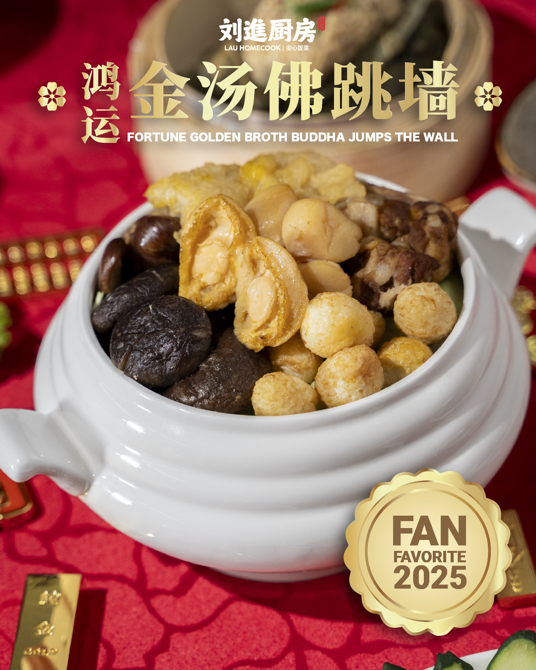 万马奔腾盛宴套餐 the thousand steeds grand feast set