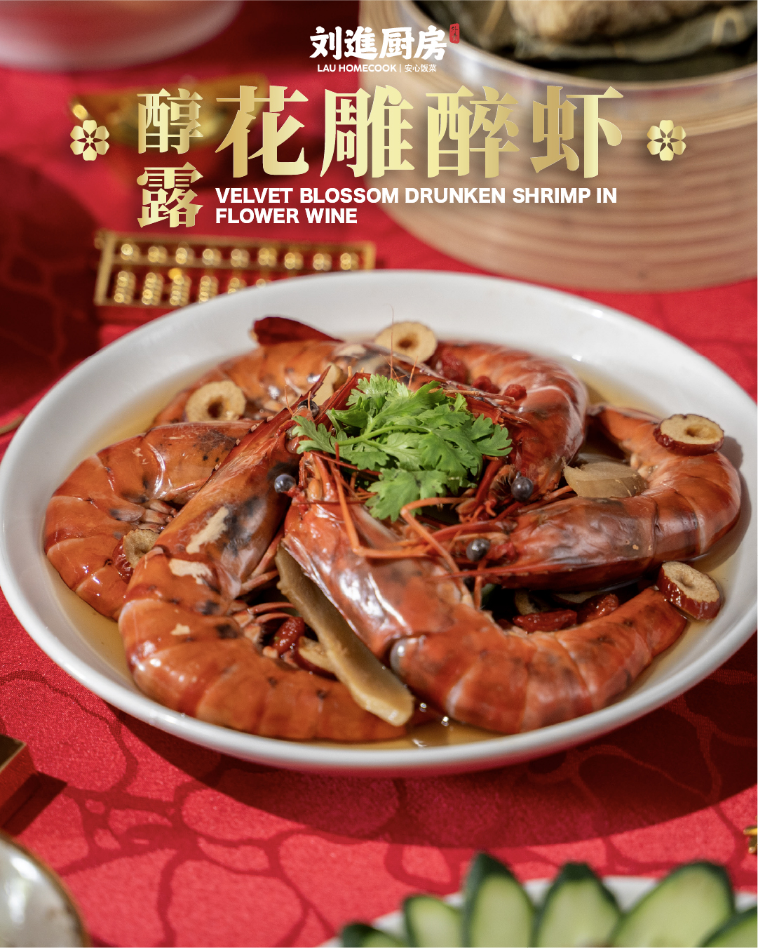 芋见三幸套餐 tarolly blessed set (copy)