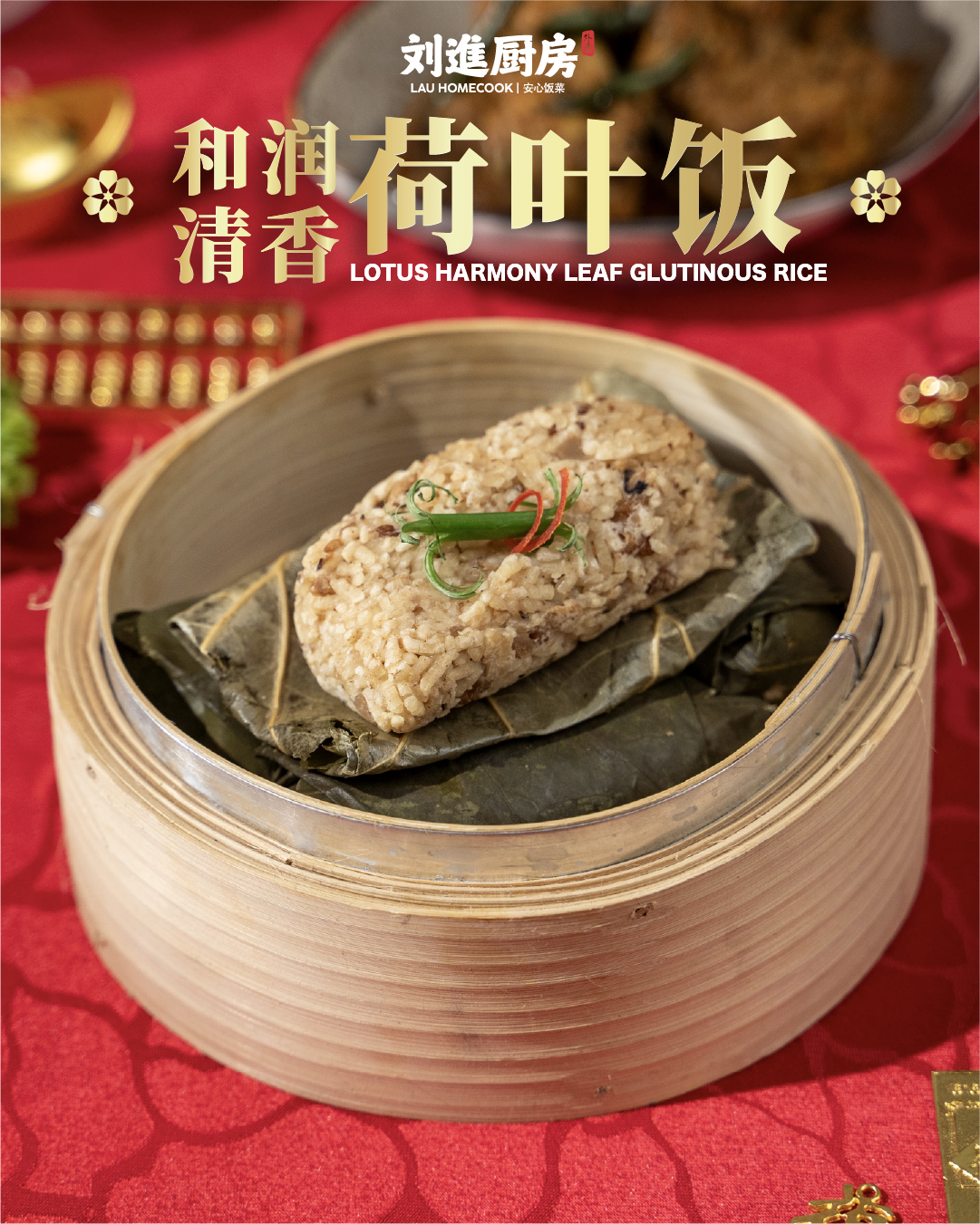 蟹运当头套餐 crabbin' fortune set